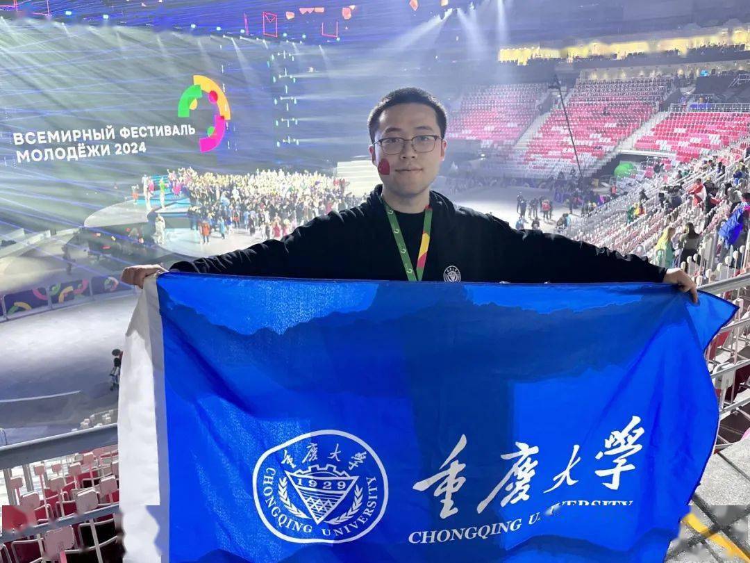 田鹏宇_青年_中国