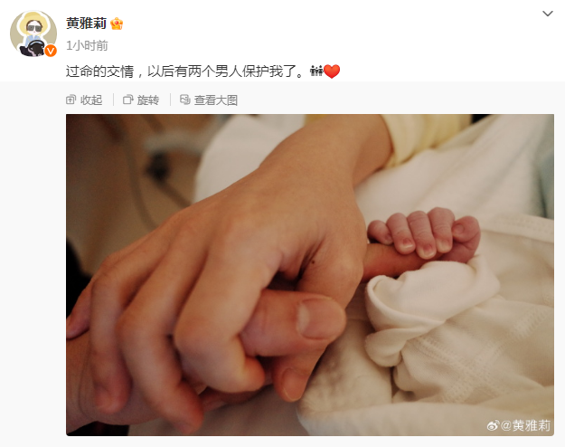 2021年7月,黄雅莉透露和初恋男友结束爱情长跑,已经领证结婚.