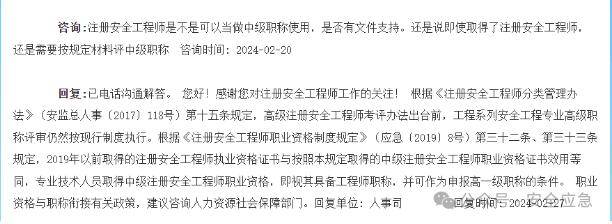 简单来说《旧规定>的注册审批程序是:个人取得资格证书>个人申请单位