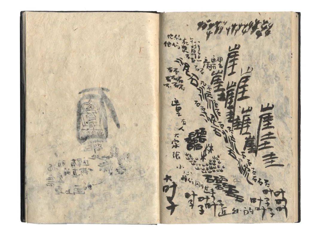 20242收获东船西舫用文字做艺术徐冰