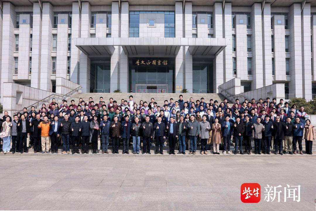 2024年中学生英才计划江苏省师生见面会在宁举行