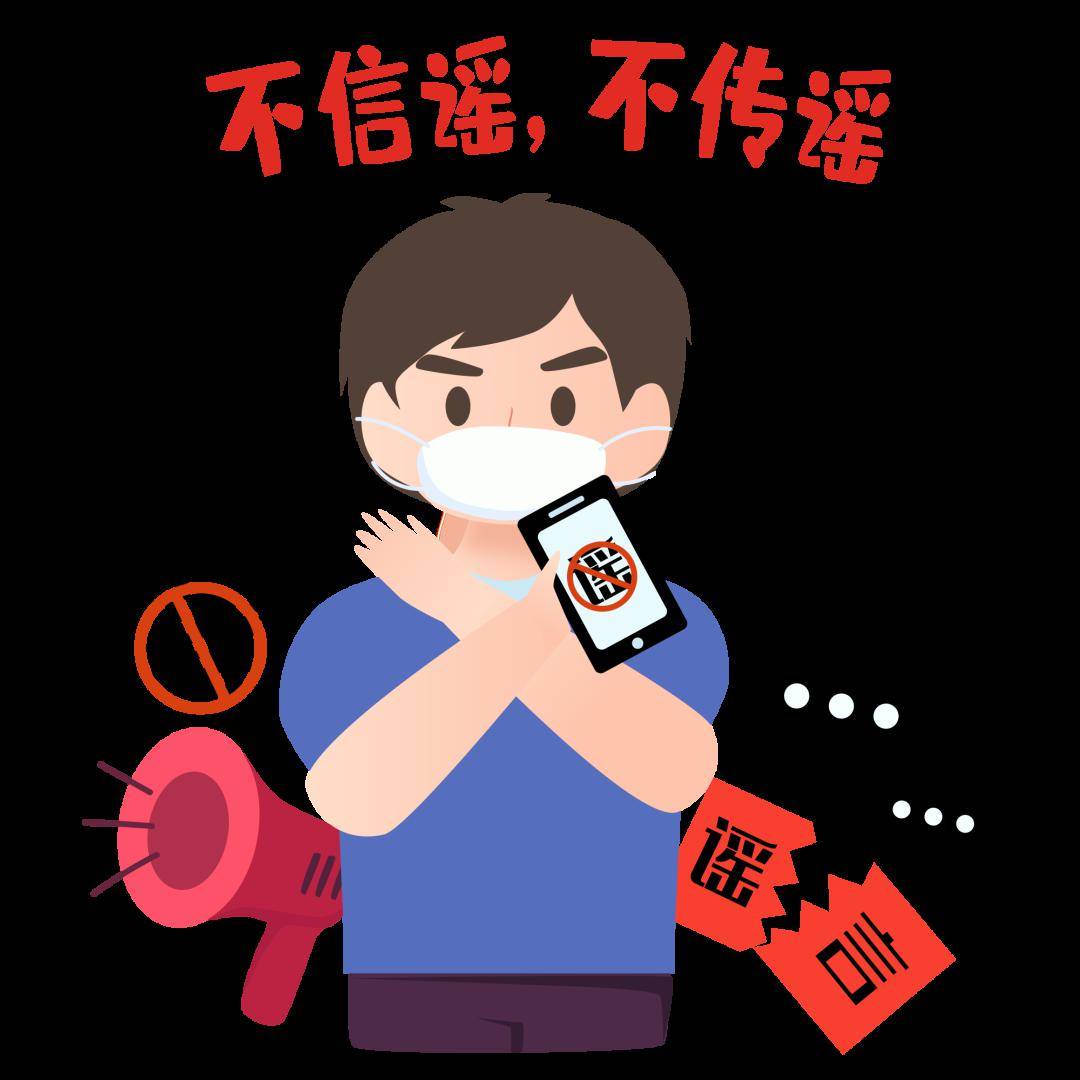 注意贺州一女子如此造谣被警方处罚了