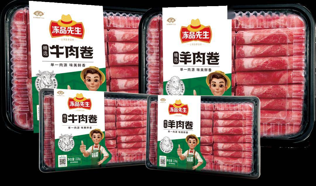 大力加码肉卷品类三全思念安井海欣冻品龙头角逐火锅赛道谁能出圈
