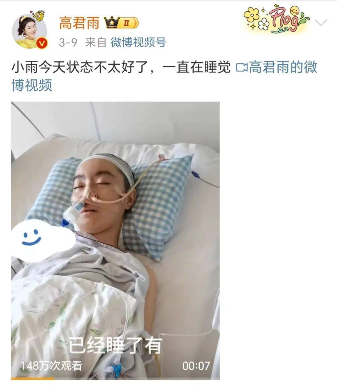 官方通报幕后推手道歉太想红的点读机女孩骗了所有人