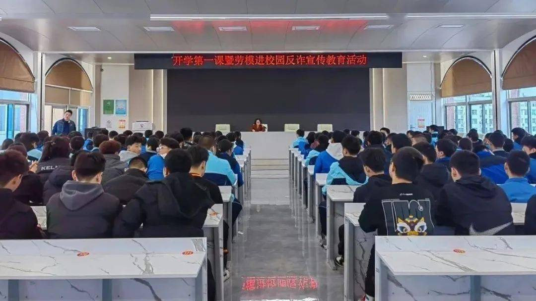 增强学生的法治意识和遵纪守法的自觉性,2月21日下午,育英中学给全体