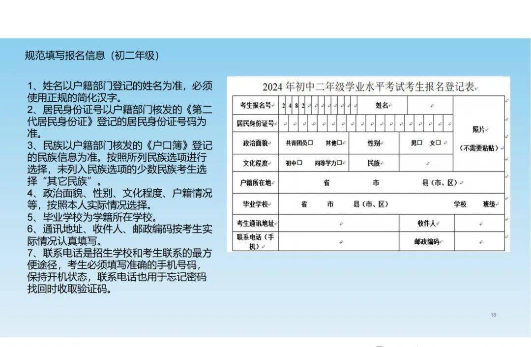 二建报名截止时间2020_2024年二建报名时间_二建报名时间2021年下半年