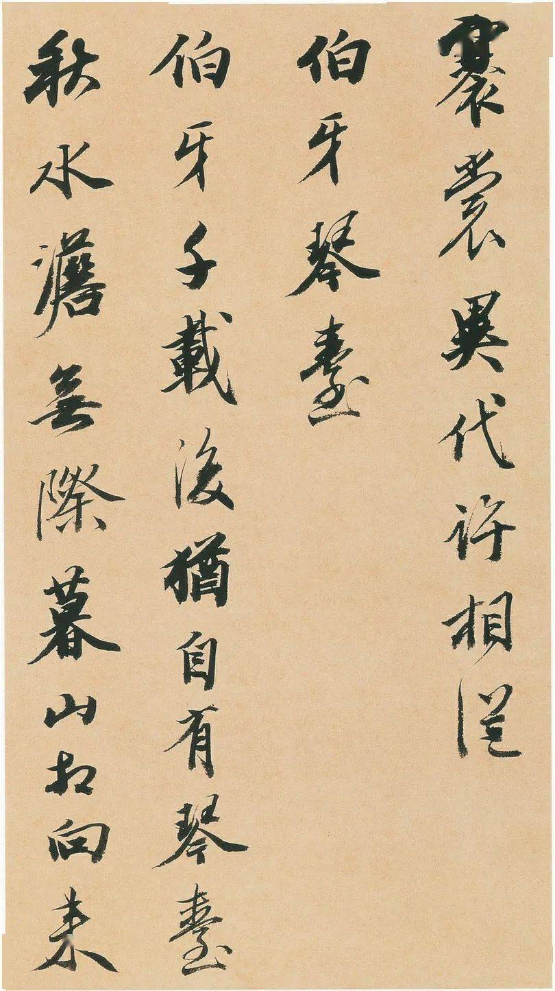 王文治行书快雨堂诗翰册_济南市_cm_老先生