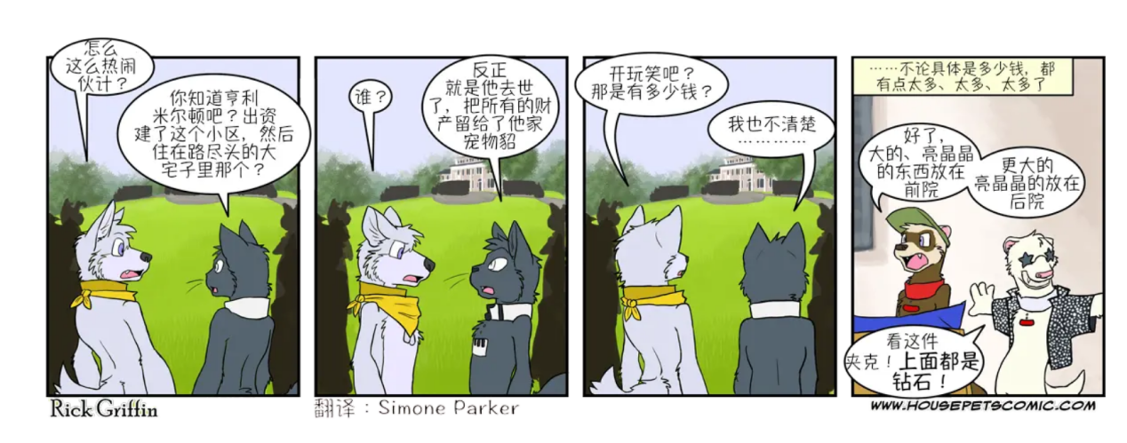 动漫眼兽迷亚文化的漫画呈现家宠中的兽人乌托邦