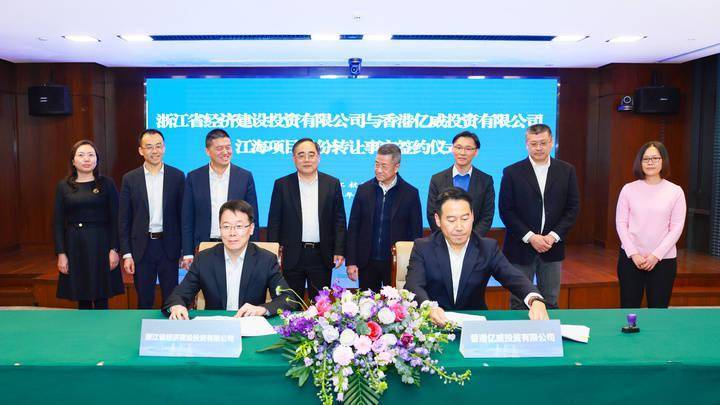 浙江国企巨头收购电容器上市公司江海股份