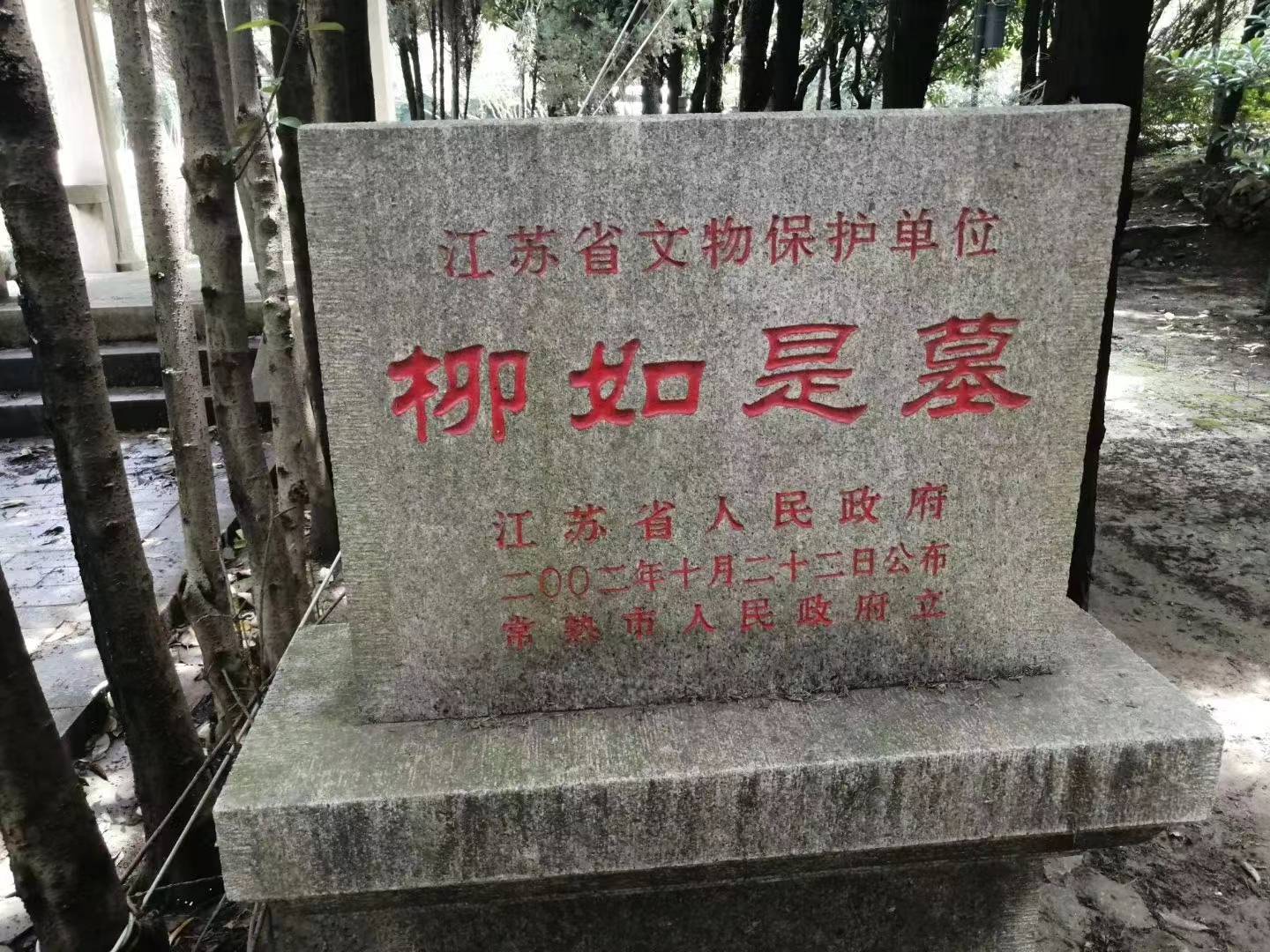 回望虞山一怅然:《俞鸿筹日记》中的常熟往事_俞氏_政府_坟墓