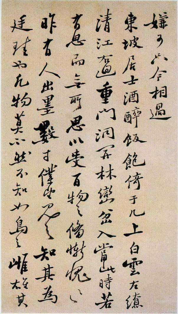 独一无二郑板桥!_书法_先生_自然
