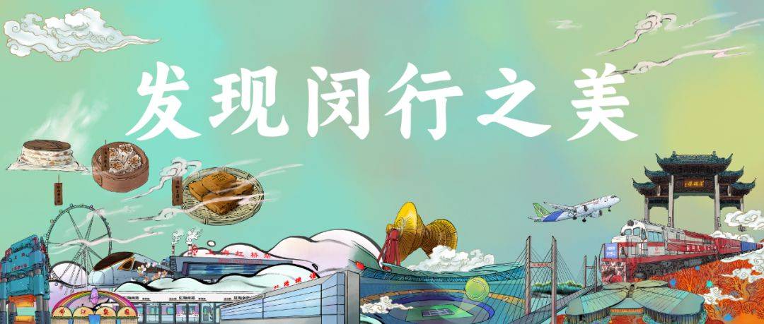 闵行有个海峡两岸青年创业基地源于这位从台北跨海而来的沪漂丨闵行情