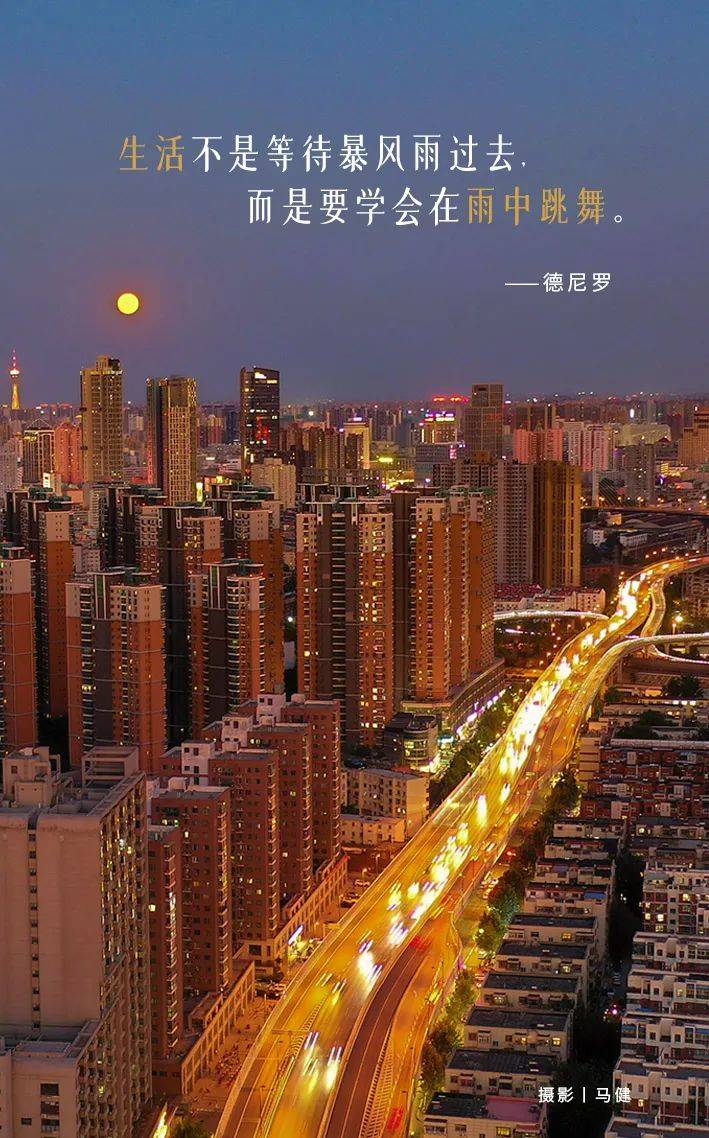 晚安郑州定了京港澳高速北三环出入口今年开工2024省
