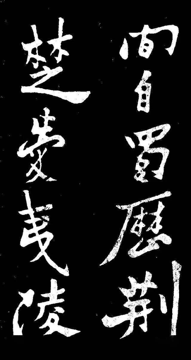 独一无二郑板桥!_书法_先生_自然