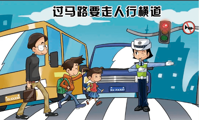凯里人,请查收这份文明交通倡议书_斑马线_行车_自觉遵守
