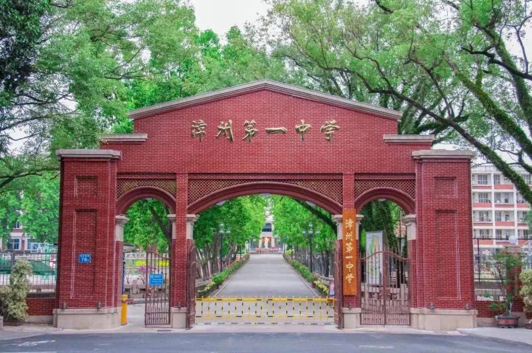 漳州第一中学芝山校区乘坐路线仅供考生出行参考,考试当天的公交路线