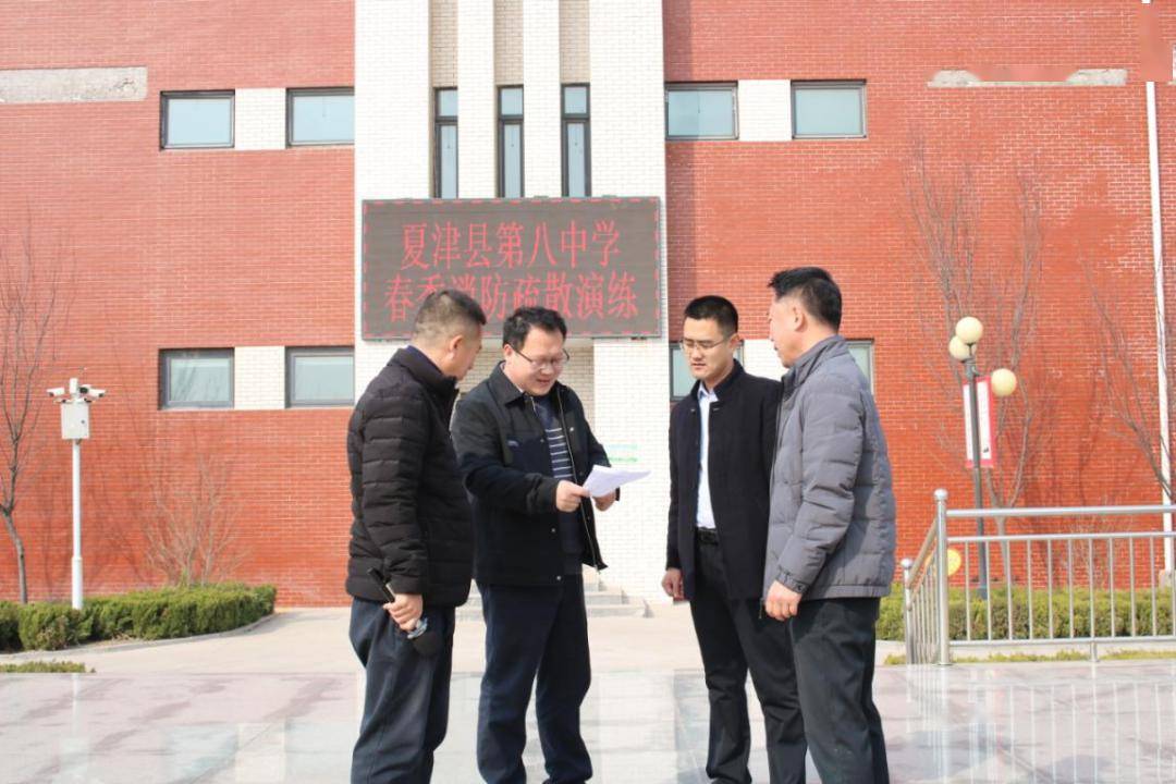 全环境立德树人防患未然警钟长鸣夏津县第八中学2024年春季消防疏散