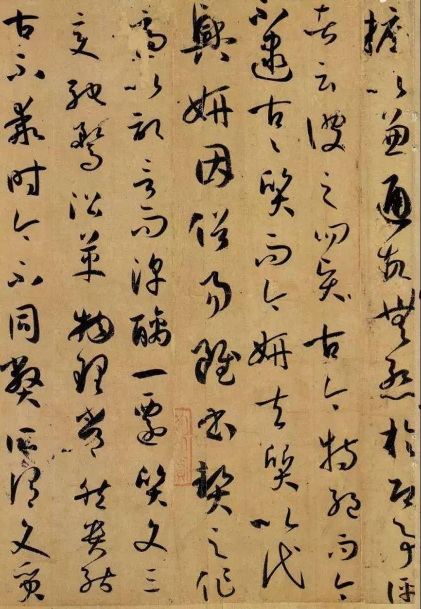 《中国书法史》:孙过庭的《书谱》和李嗣真《书品后》_王羲之_独尊_点