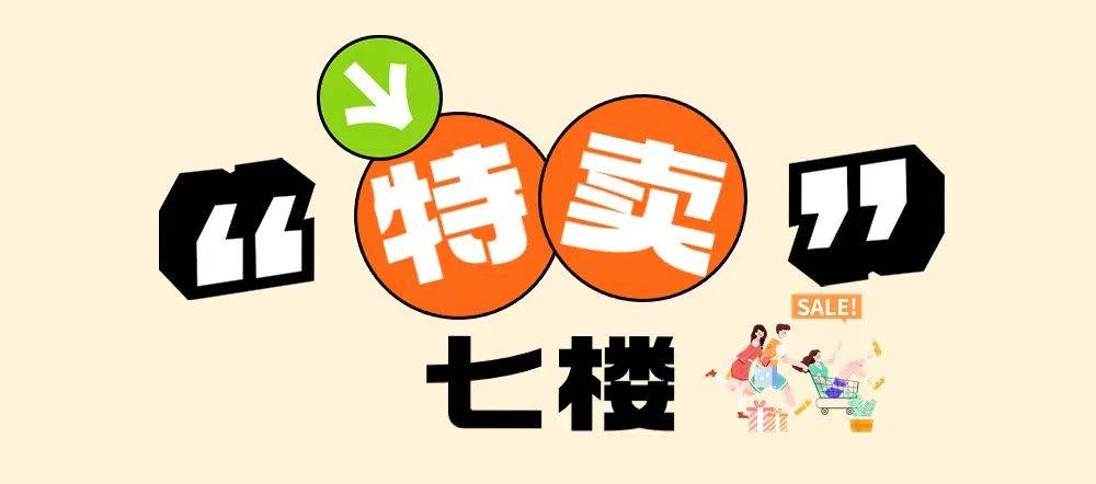 春日焕新装踏青正当时315317会员消费享5倍积分插花沙