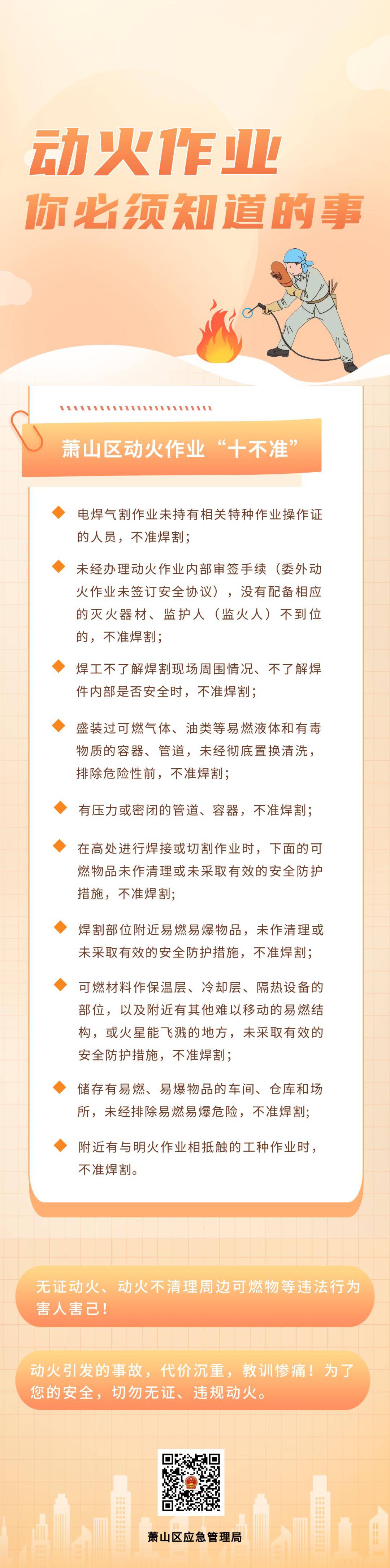 致2死4伤!一工厂起火,原因初查