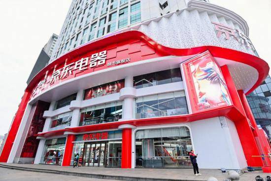 就在明天!电商巨头入驻华强北,开业福利别错过→_家电_消费者_空调