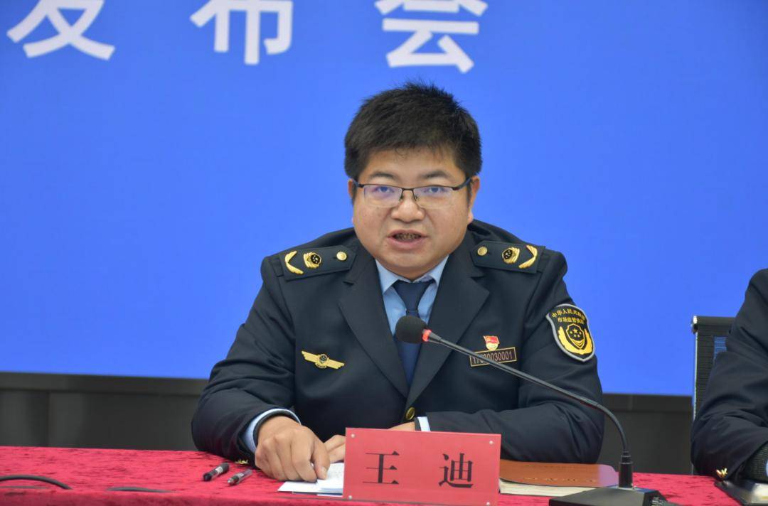 局长王迪同志市市场监管局联席会议召集人市消费者权益保护工作襄阳市