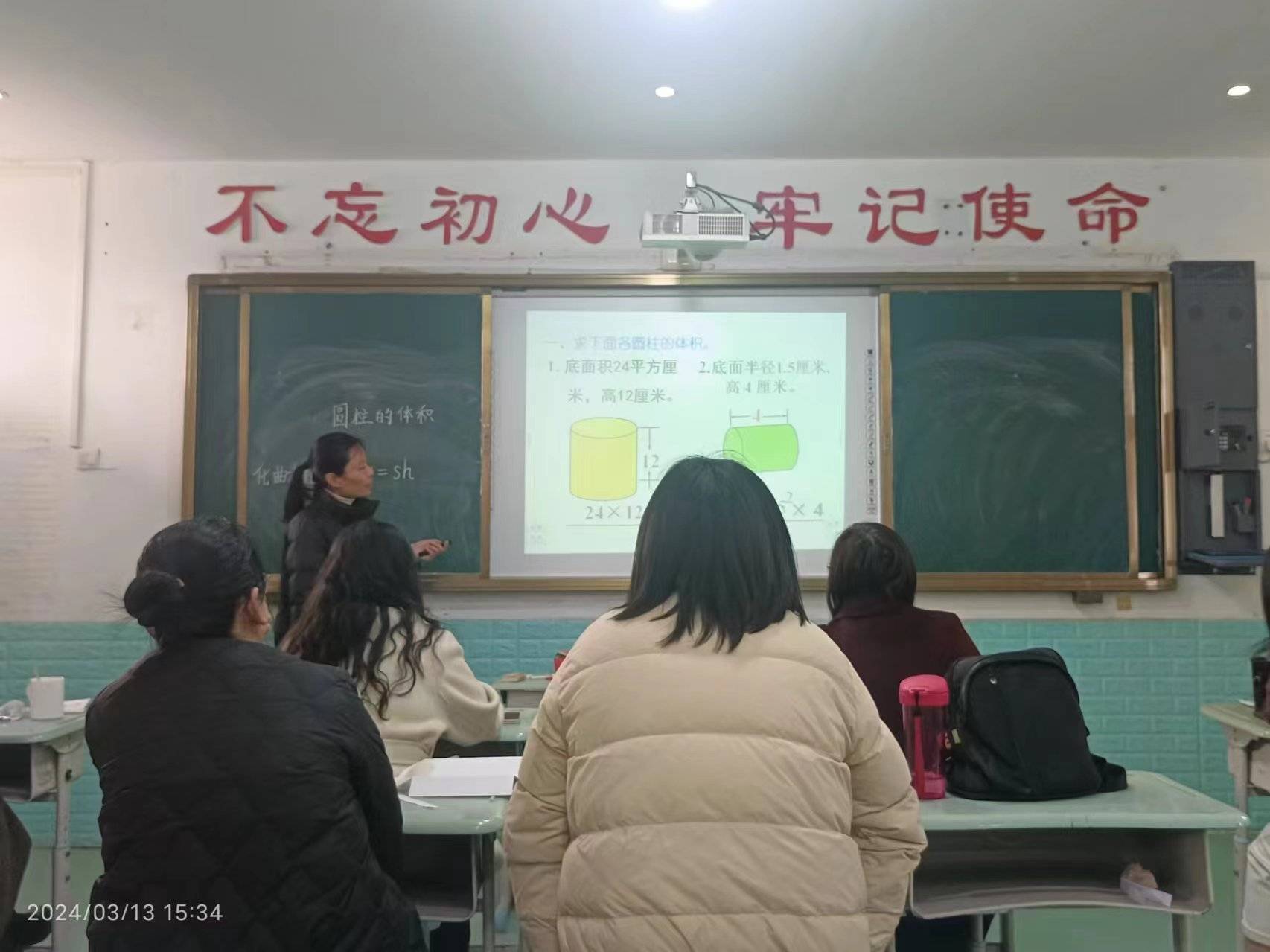 数学课堂图片图片