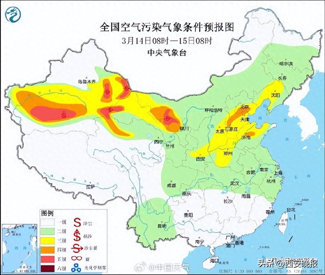 雨夹雪小雨陕西降水天气要来了