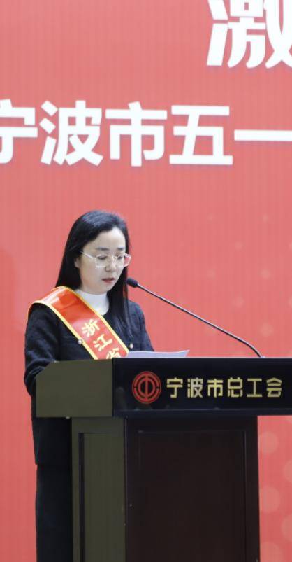 致敬她力量宁波市五一巾帼标兵岗标兵名单出炉50个集体