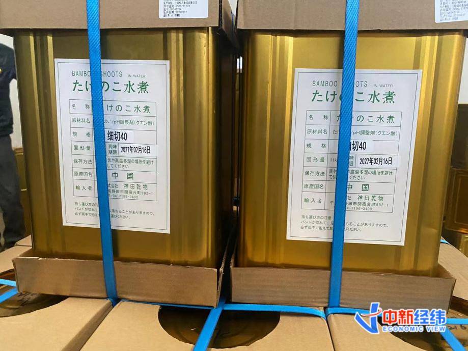 福建注入新质生产力:锅圈助力冰鲜雷竹笋走进千家万户_建瓯市_加工