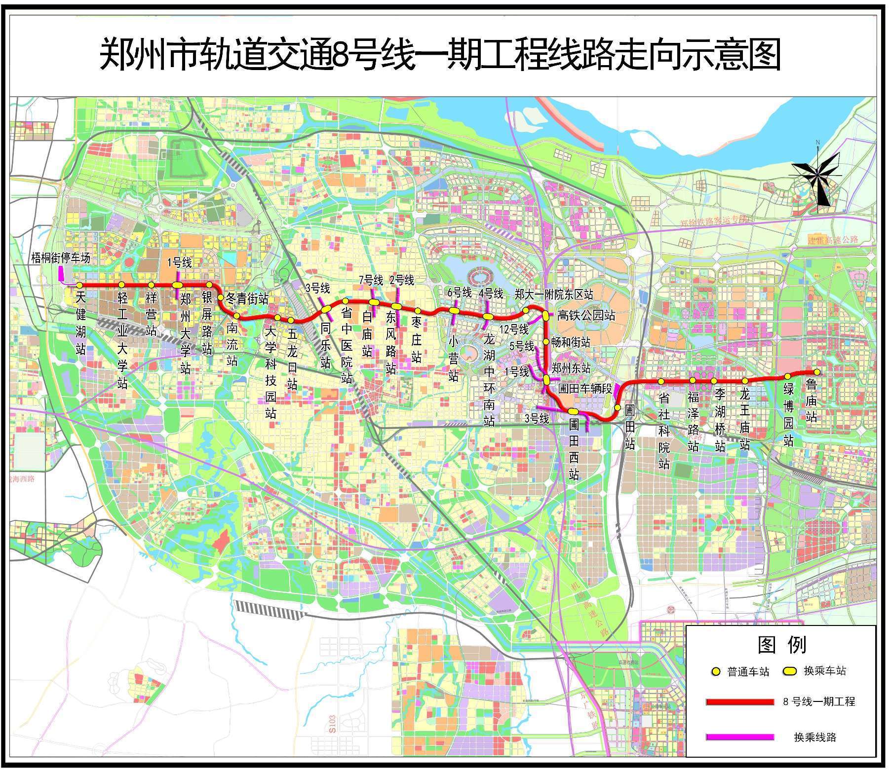 郑州轨道交通2050高清图片