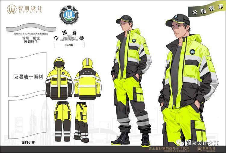 决赛城市美容师工服设计大赛获奖名单效果图成衣