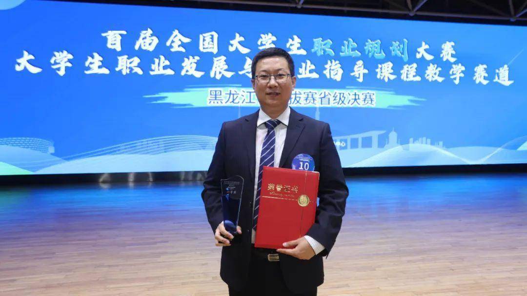 于洋于航双双一等奖