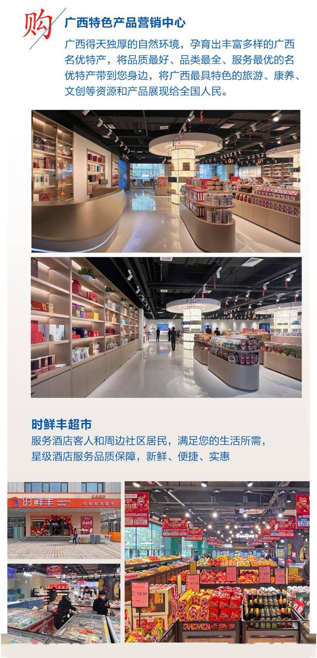 北京广西大厦广西人在北京的家欢迎您