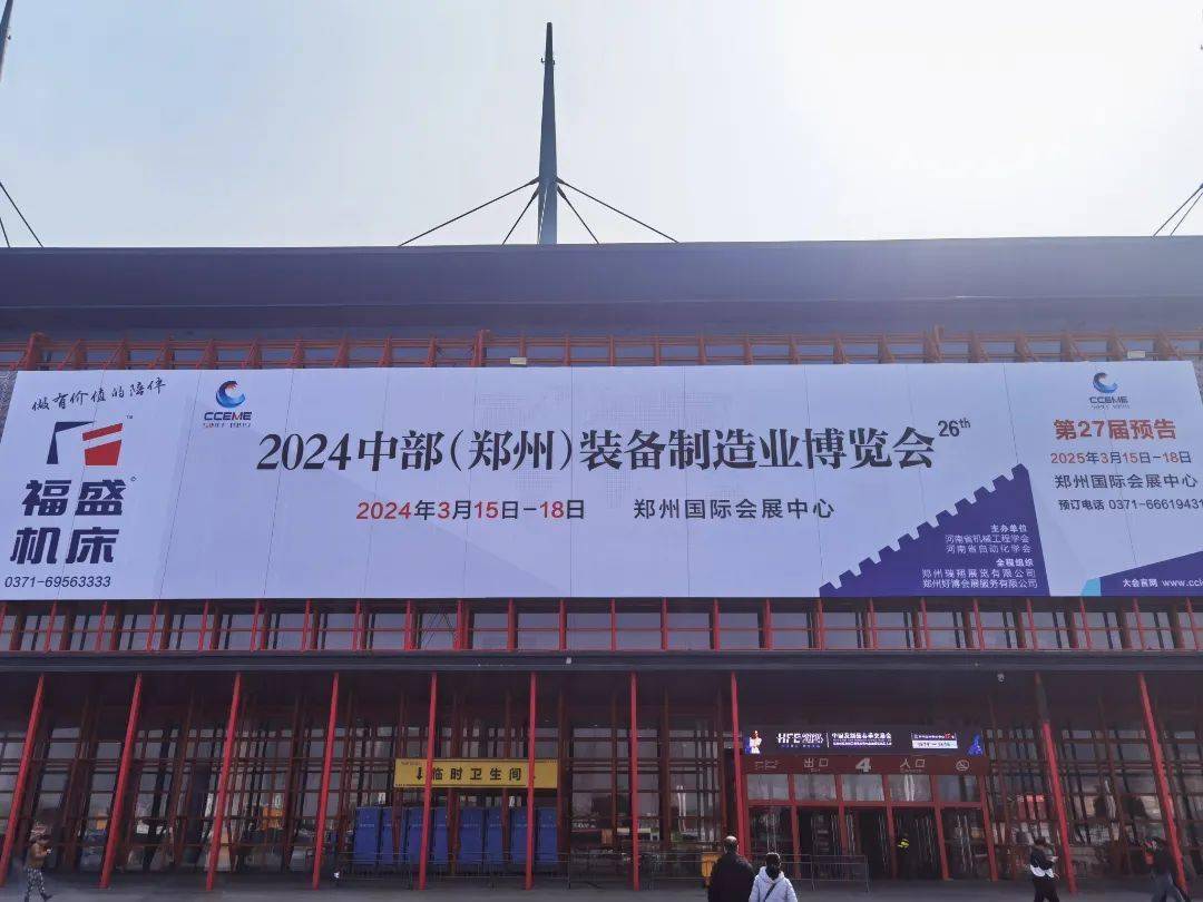 以展促产以展促消郑州国际会展中心双展今日开幕