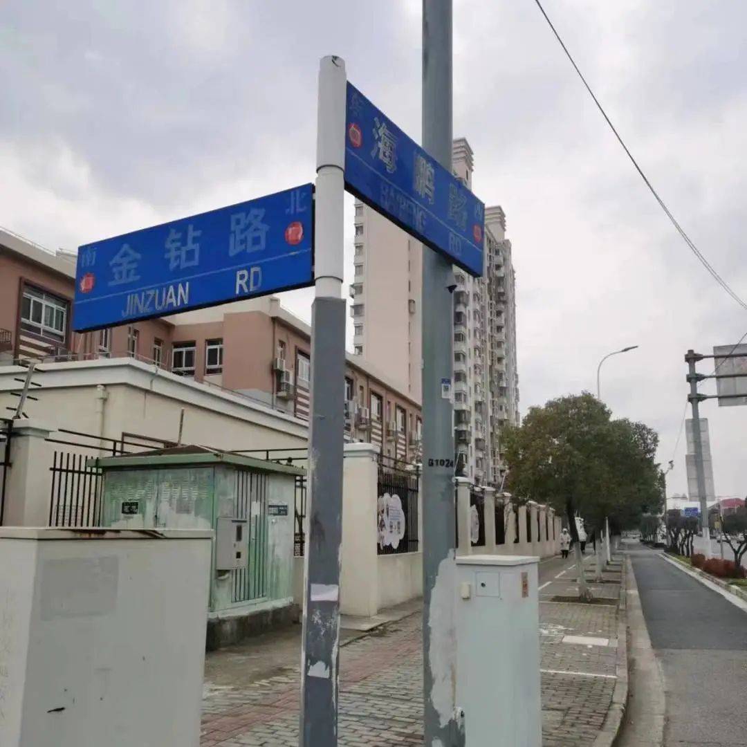 以考核促提升曹路镇第三批城市运行考核阶段性排名榜公布