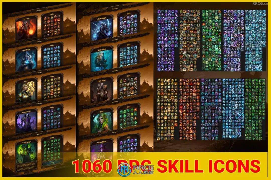 1060个rpg角色扮演游戏技能图标unity游戏素材