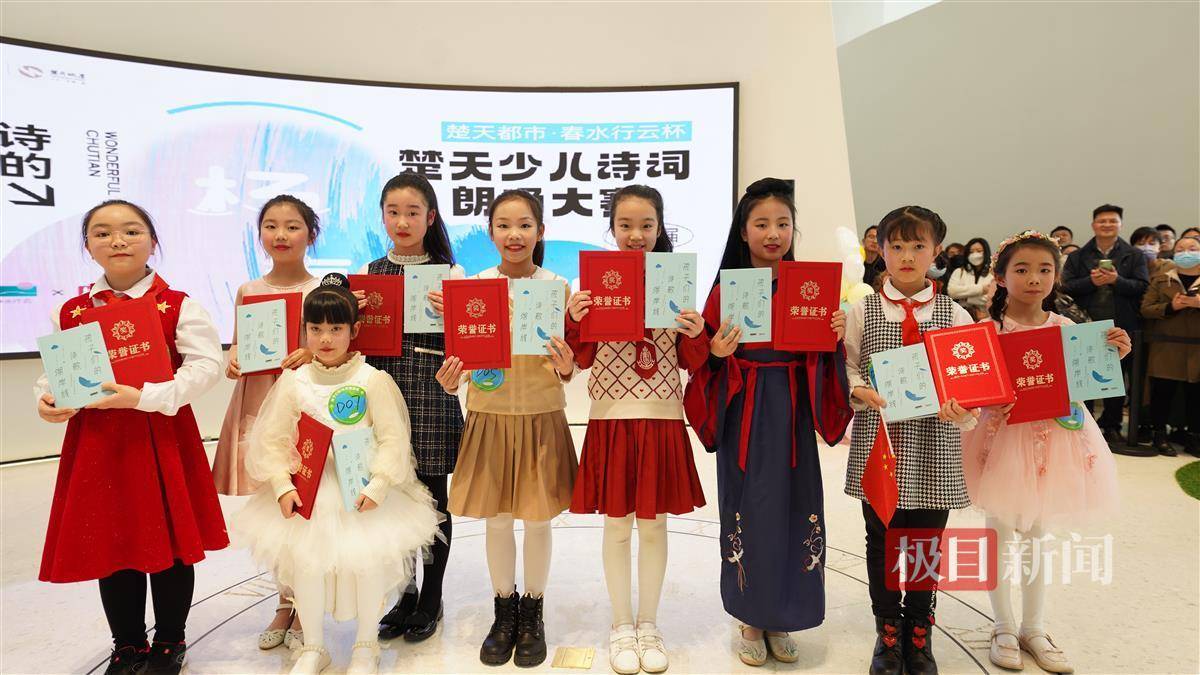 第22届楚天少儿诗词朗诵大赛15日启动314岁少年儿童均可报名