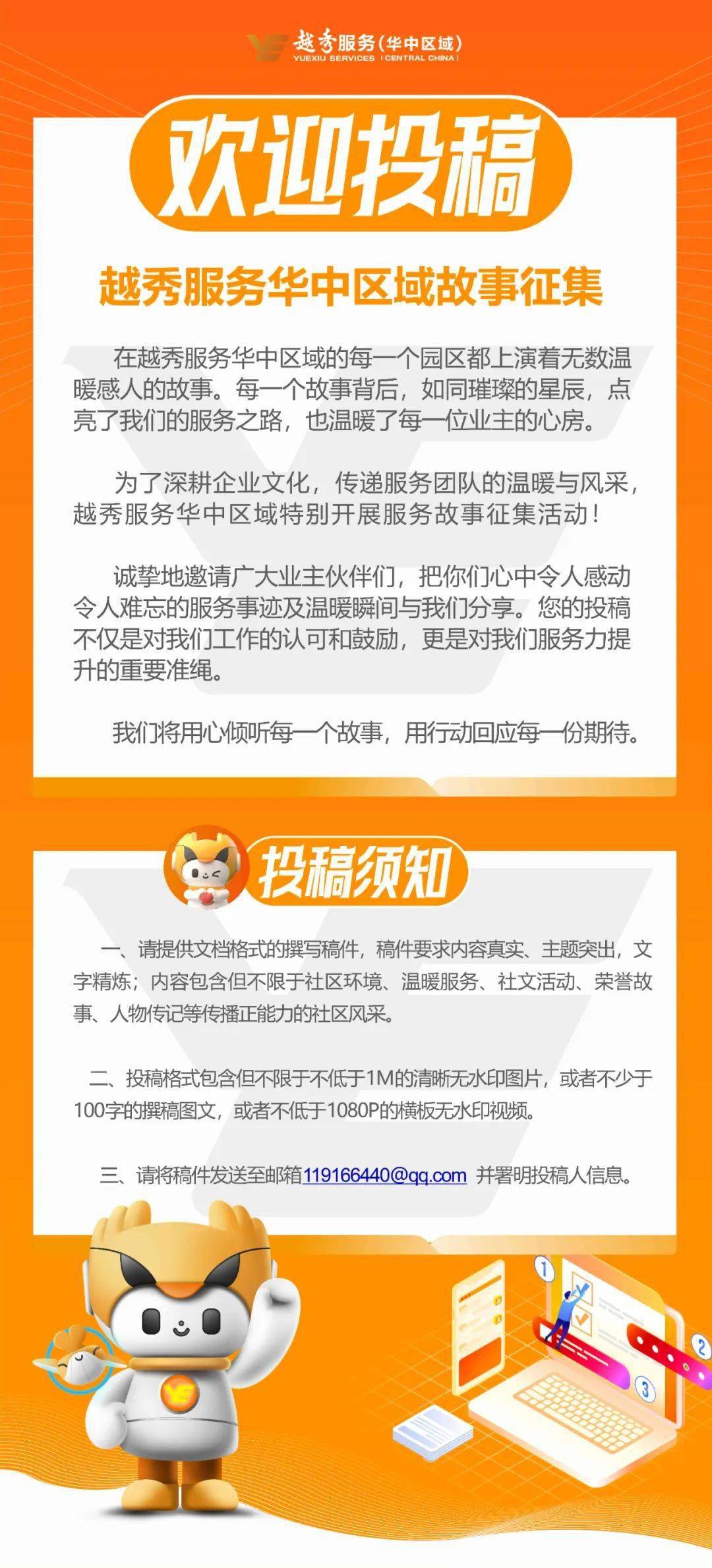 会员越秀服务丨赴春天之约绽巾帼芳华致敬每一个闪闪发光的她