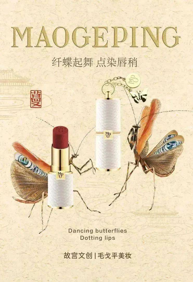 桐乡人玩虫玩进时尚圈