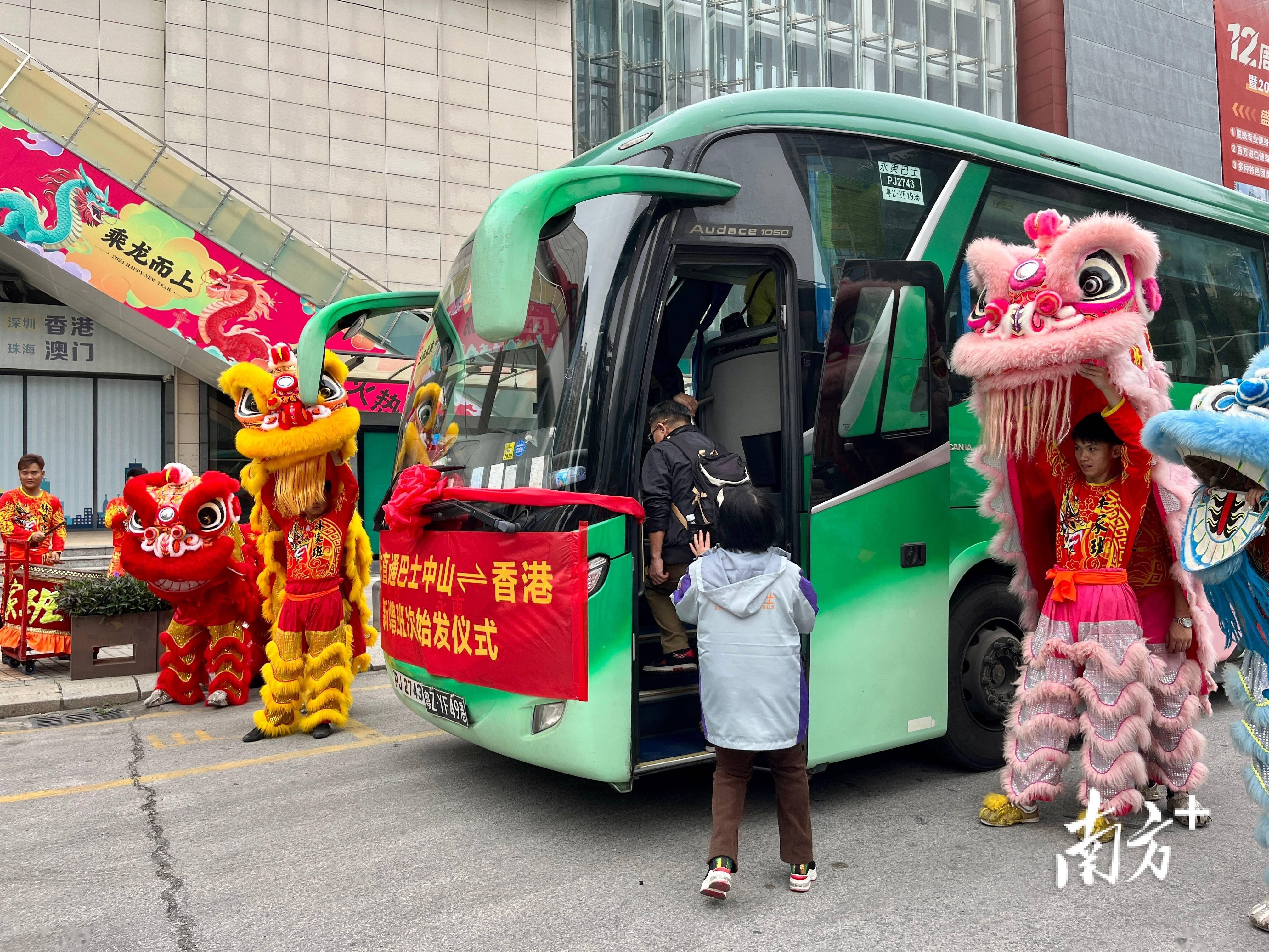 中山63香港巴士上新_班次_永东_叶紫潇