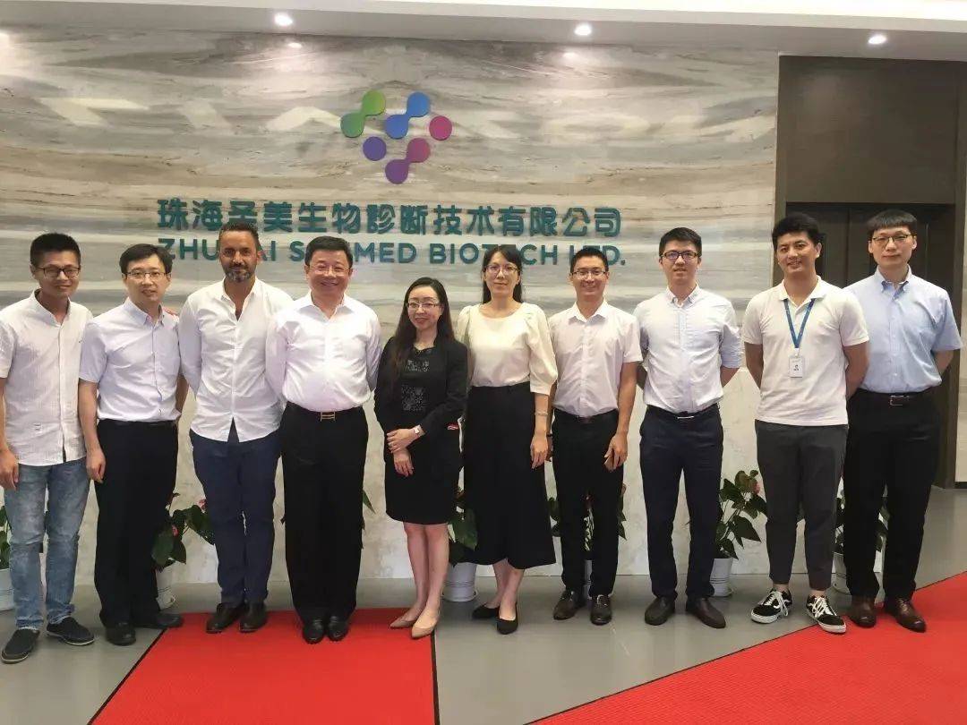 精彩回顾丨第二届生物科技创新企业50强产业服务对接