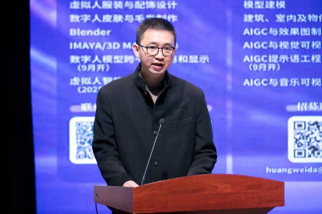 more紧接着,数字人工作室负责人刘泽斌,数字环境设计与建造实验室负责