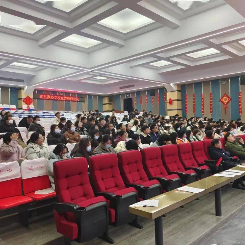 湖南省南县湖心学校高中部生本课堂促发展生本教育携手共进步