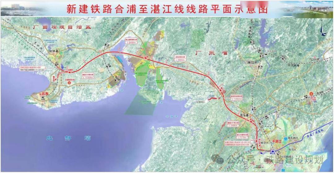 开工倒计时合湛高铁即将启动征拆前期工作