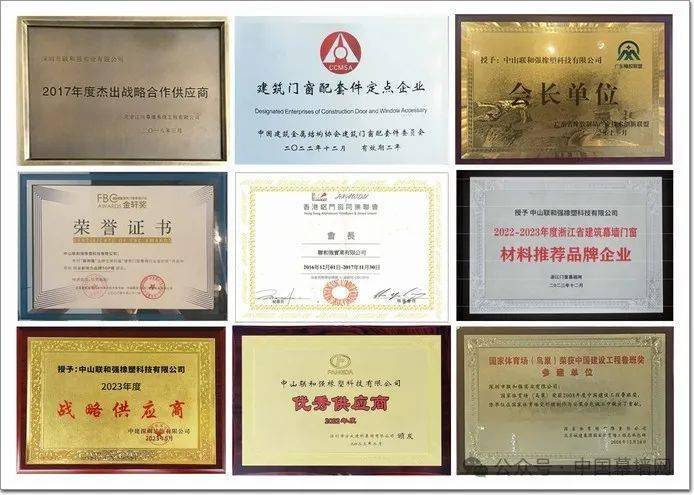 联和强不仅参与了建国七十周年大会"红飘带项目"与建党100周年大会的"