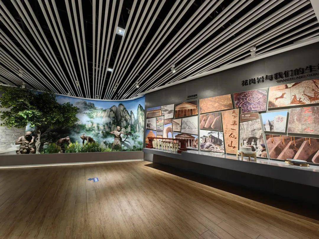 上饶天下show之三清山三清山地质博物馆藏在世界自然遗产地的综合性