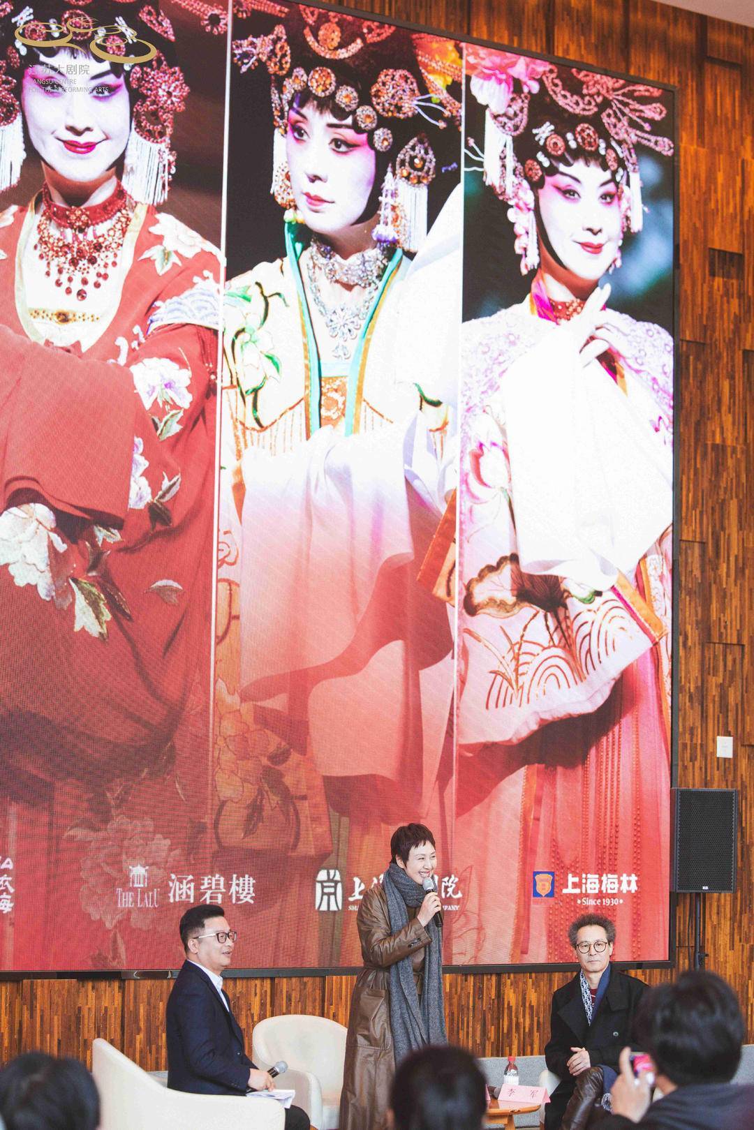 融入交响乐歌剧舞剧的京剧大唐贵妃是啥样史依弘李军来宁畅谈梅师精神