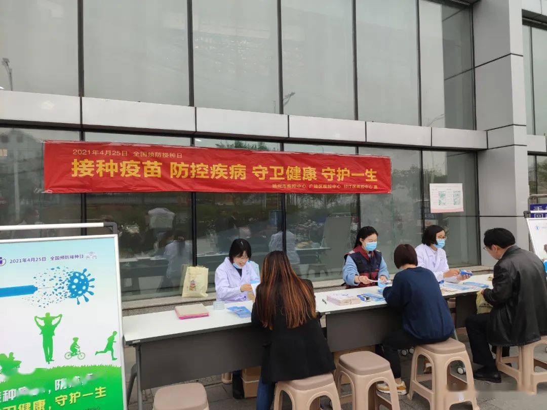 巾帼文明岗丨扬州市疾病预防控制中心免疫规划科提供优质服务甘当护苗