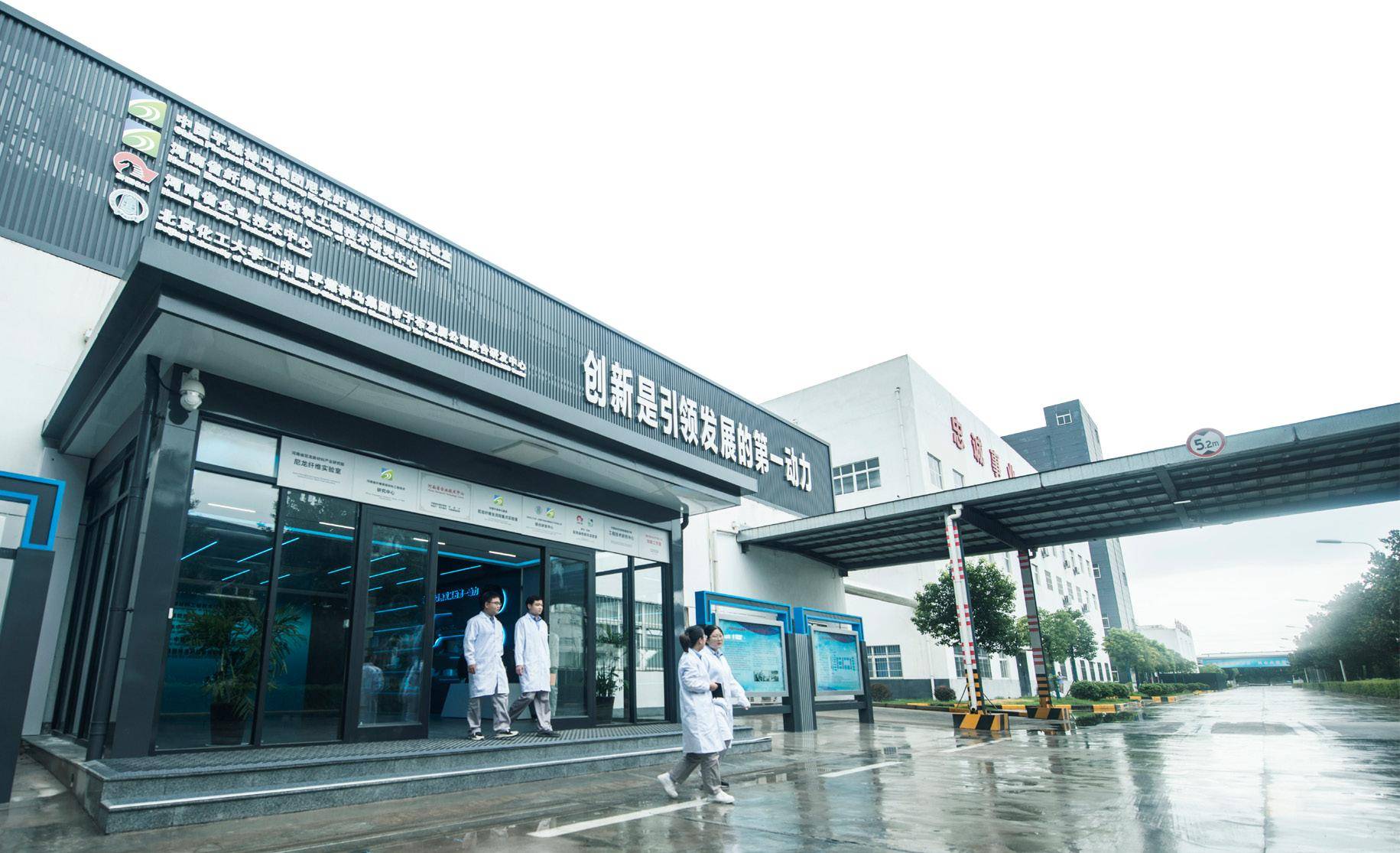 平顶山神马集团是国企吗=平顶山神马工程塑料科技发展有限责任公司